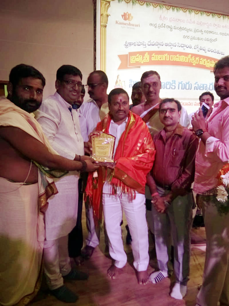 Sri Mulugu Ramalingeshwara Varaprasad Siddhanti was honoured with Jyotishyasastra Vignana Visharadha at Tummalapalli Kalakshetram, Vijayawada (270)
